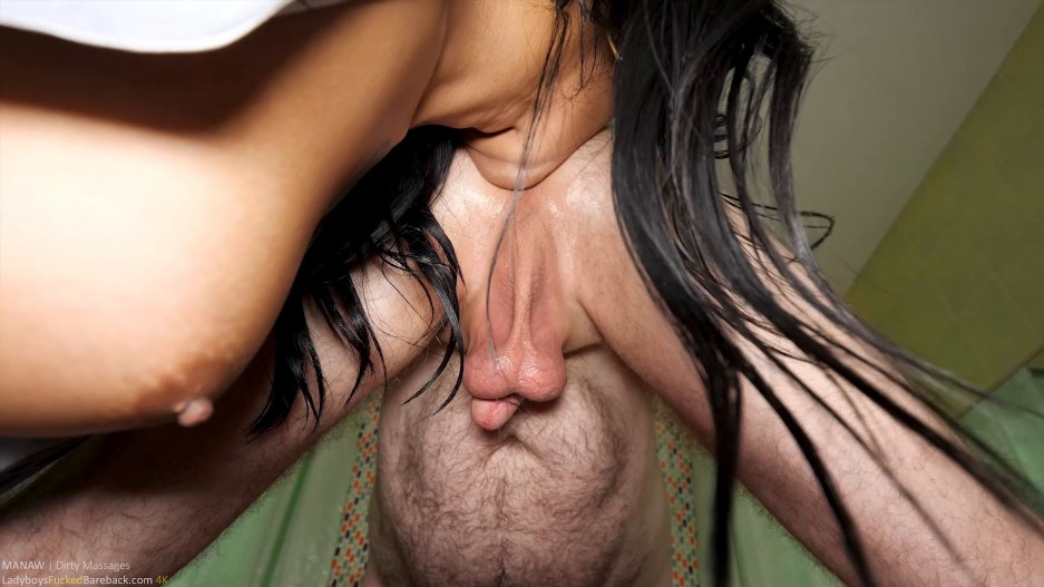 Manaw Jersey - Creampie